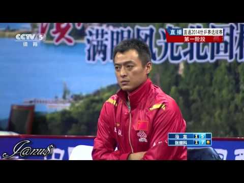 2015 China Trials for WTTTC: MA Long Vs ZHANG Jike [HD] [Full Match/Extended Commentary|Aw