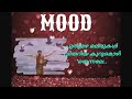 Oru Kari Mukilinu Song Whatsapp Status