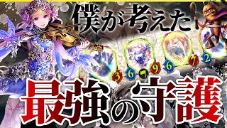 【ゆっくり実況】守りのガブリエル！守護ビショップで、環境に立ち向かえるのか！？【ボイスロイド実況】【シャドウバース/ローテーション】