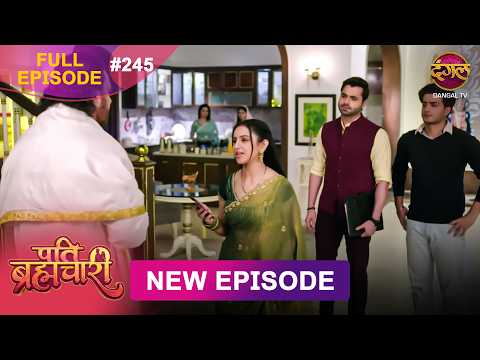 Pati Brahmachari | Full Episode 245 | 27 Feb 2026 | Full HD #Newepisode | Dangal TV