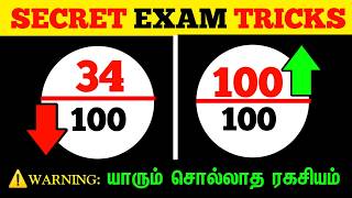 Average to Topper in Next 21 Days🔥- 4 Secret Tips of Every Topper | Study Tricks
