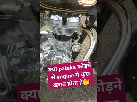 Thumbnail for kiya bullet m pataka fodnay se engine damage hota hai #shortvideo #trending #shorts @carnerd24 by Car