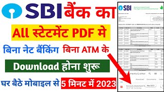 How To Download SBI Bank Statement Online | Bina internet banking ke SBI statement download Karen
