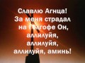 О, как блажен, как счастлив я.wmv 
