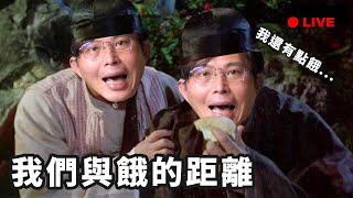 [爆卦] 吳思瑤到黃國昌面前嗆:民主就是比拳頭