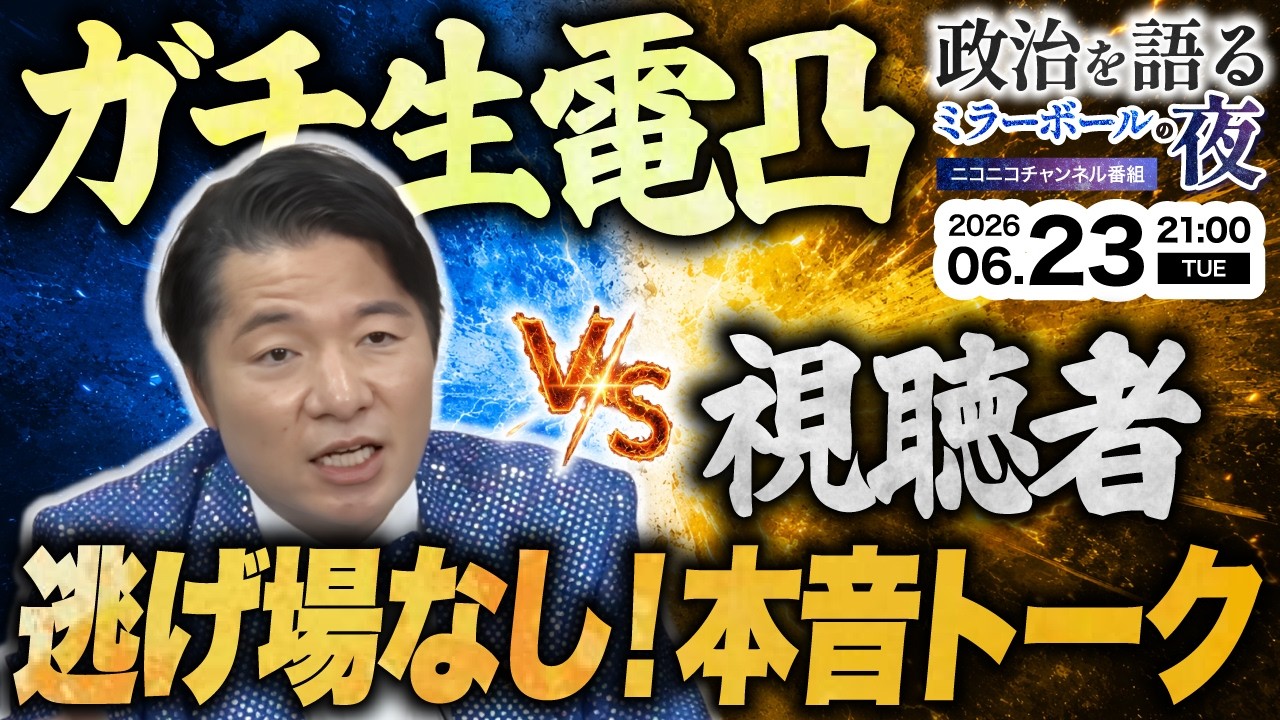 YouTubeサムネイル