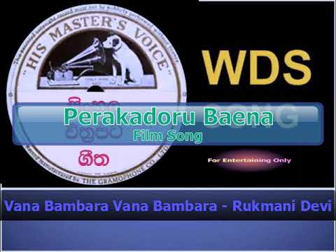 Vana Bambara Vana Bambara - Rukmani Devi