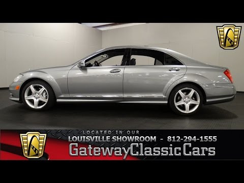 2010 Mercedes-Benz S550 (CC-916936) for sale in O'Fallon, Illinois