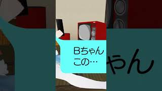 #shorts コミュ障あるある お誘い編【神野たね】#vtuber