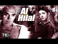 Al Hilal Shakila Mahipal Classical Action Movie