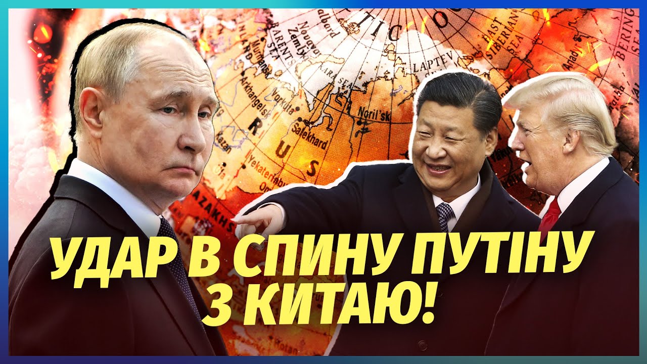 🚀ТРАМП І СІ ЙДУТЬ НА ЗМОВУ З КРЕМЛЕМ ПРОТИ ПУТІНА! Запуск ядерки вибісив КИТ