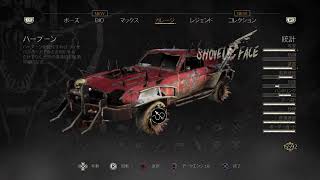 [PS5:初見プレイ]MADMAX やっていく036