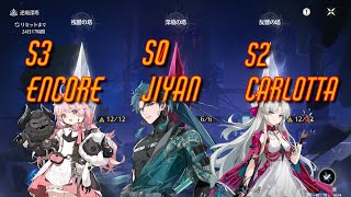 S3 Encore/S0 Jiyan/S2 Carlotta/ToA Wuthering Waves 2.3