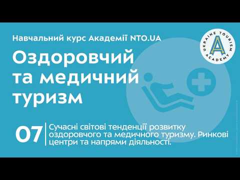 Промо
