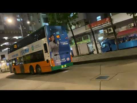 Hong Kong Bus Trip - NWFB Route 110 Tung Hei Court to Shau Kei Wan Bus Terminal (End)