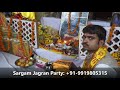 Sai Sandhya Mandali In Sushant Golf City Indira Nagar Gomti Nagar Lucknow Lucky Pandey Singers