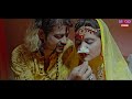 Harami Jamindar Trailer Releasing On 21 July Hot OTT App Mood Prime