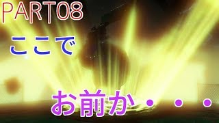 【スプラトゥーン2実況】ルールを縛られたタコによる脱出劇part08
