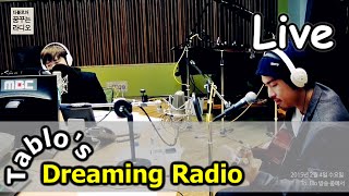 타블로와 꿈꾸는 라디오 - To.Blo with Saltnpaper, Saltnpaper - Shoebox, 솔튼페이퍼 - 신발장 20150204