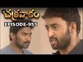 Episode 955 Chakravakam Telugu Daily Serial Manjula Naidu Loud Speaker