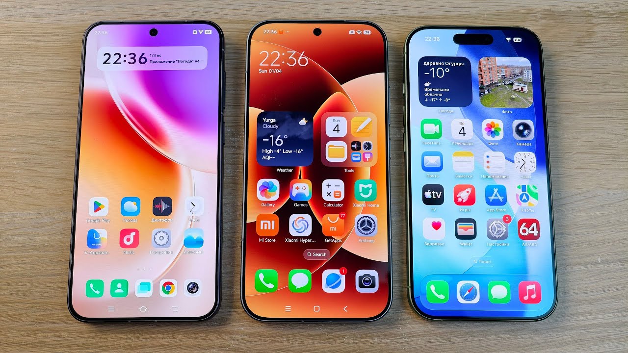VIVO X300 VS XIAOMI 17 VS IPHONE 17 - СРАВНЕНИЕ КОМПАКТНЫХ ФЛАГМАНОВ!