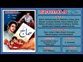Yeh Ejaz Hai Husan Awargi Ka Mehdi Hassan Film Samaj