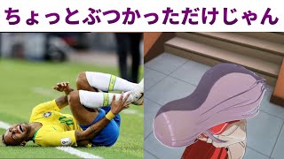 【ToHeartリメイク】ちょっとぶつかっただけでネイマールくらい痛がる奴【実況8話】