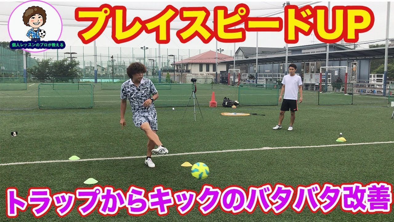 プレイスピードを上げる方法