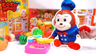 코코몽은 요리사! 친구들 배고프지? 어떤 요리를 해줄까? 싹둑싹둑 과일야채를 썰어요! | 과일썰기놀이 | 코코몽툰