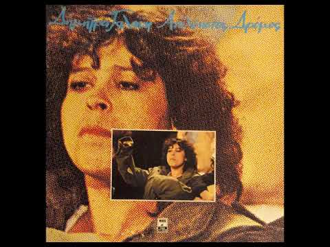 Video thumbnail for Το Βράδυ (To Vradi)