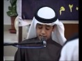 Ahmad Saud Beautiful Quran Recitation Ahmad Saud Beautiful Quran Recitation