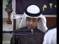 Ahmad Saud Beautiful Quran Recitation