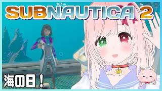 【Subnautica 2】海の日は海中でサバイバル生活🌊Chill回！新しいデータで海洋探検＃２🐠🪐異星を舞台にした海中サバイバル🦈どきどきな新生活！【サブノーティカ２/VTuber】配信アーカイブ