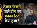 Anandpal Encounter की असली कहानी IPS Dinesh MN ने Saurabh Dwivedi को �
