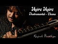 Narumugaiye Narumugaiye Rajesh Vaidhya On Veena YouTube