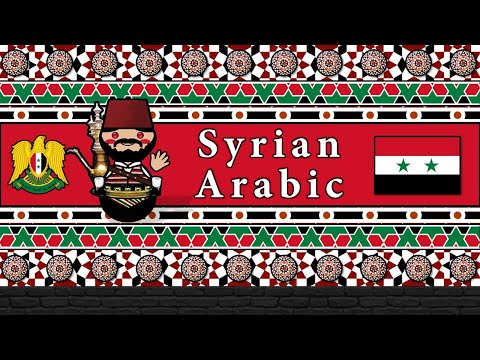 The Sound of the Modern Standard Arabic language Numbers Greetings Sample Texts