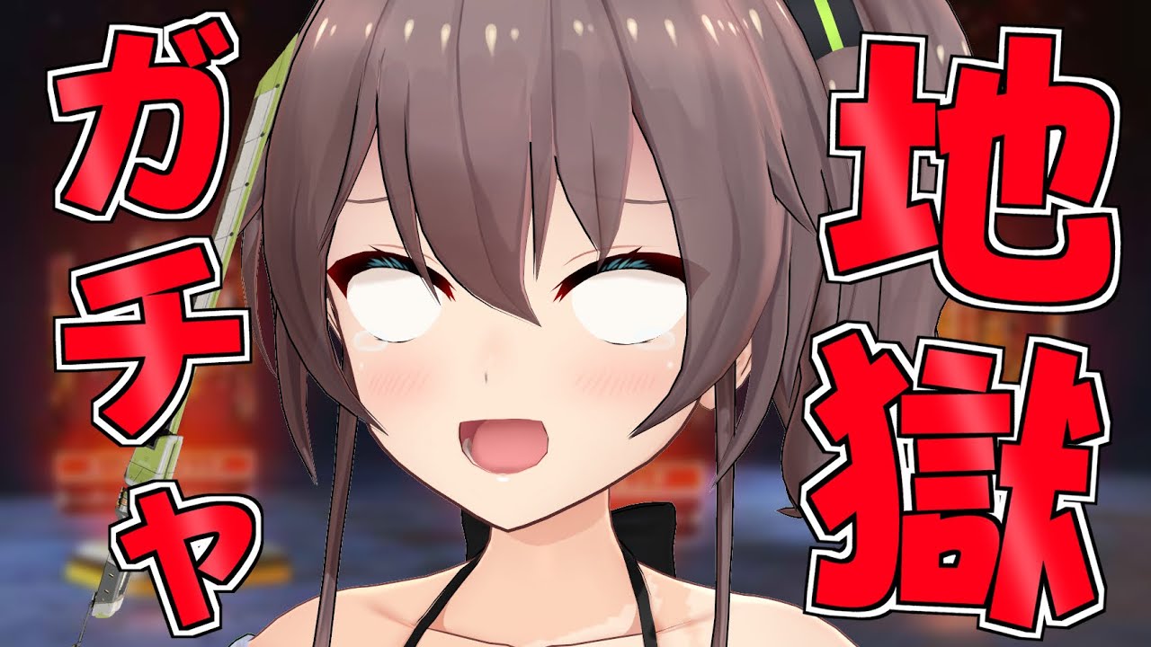 【APEXガチャ】デビットカードを作ったのでもう何も怖くありません。【ホロライブ/夏色まつり】