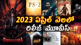 2023 April month theatre Release dates upcoming Telugu movies list