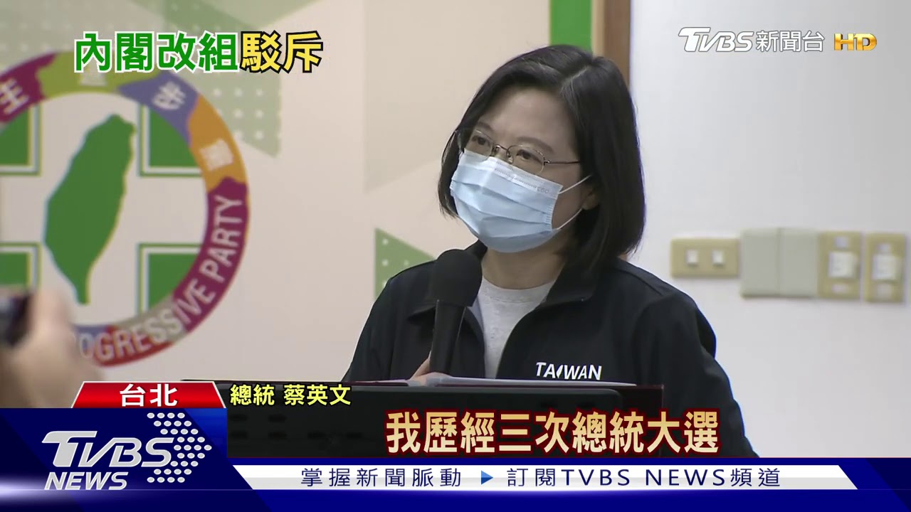 屢傳換蘇但沒人想接? 總統挺:沒改組計畫