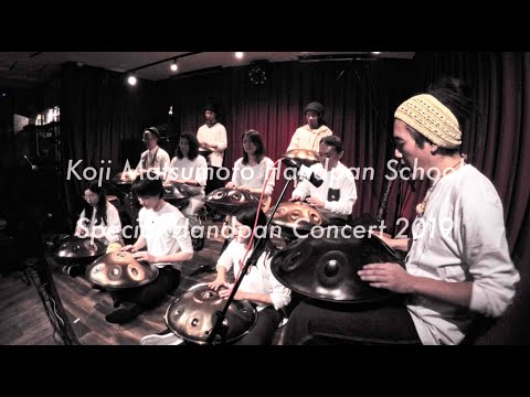 download lagu mp3 mp4 Matsumoto Koji, download lagu Matsumoto Koji gratis, unduh video klip Matsumoto Koji