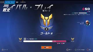 [Overwatch]やりたくなった