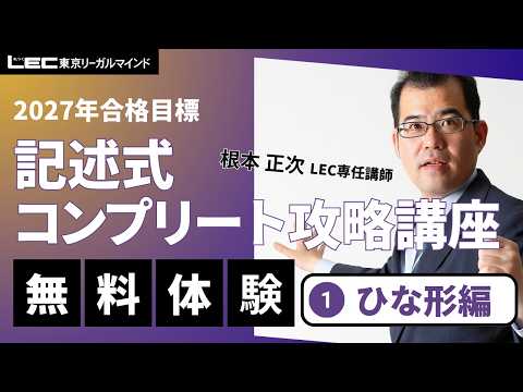 2027�N���i�ڕW�F�L�q���R���v���[�g�U���u���m�ЂȌ`�ҁn�����̌���@�s�o�@�i��1��j�q�O���̂݁r