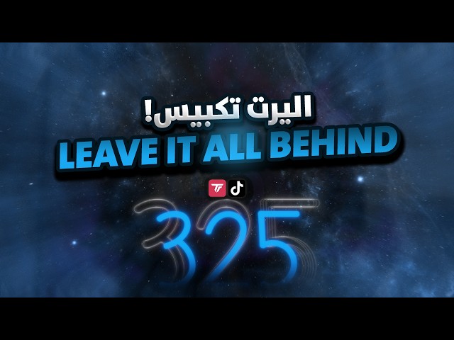 LEAVE IT ALL BEHIND