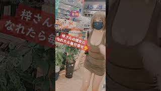 いい感じ！爆乳ちゃん