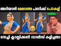 Sechi Ijjati Dance Performance  TROLL VIDEO MIYA GEORGE DANCE PERFORMANCE RS TROLLS