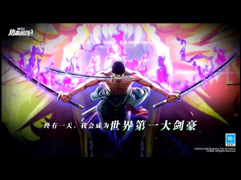 NEW SS TIMESKIP ZORO OFFICIAL GAMEPLAY TRAILER!!! ONE PIECE FIGHTING PATH