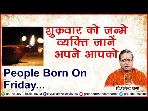 download lagu mp3 mp4 Born On Friday, download lagu Born On Friday gratis, unduh video klip Born On Friday