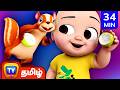 அணிலே அணிலே ஓடி வா Anile Anile Odi Vaa ChuChu TV Baby Songs Tamil Rhym