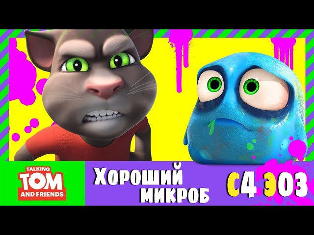 Video de pronunciación de Джереми en Ruso