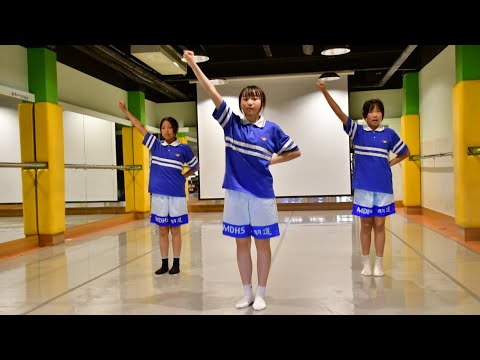 明道中學2026國二卓越成長營大會舞鏡面教學版-Sold Out (Hawk Nelson)